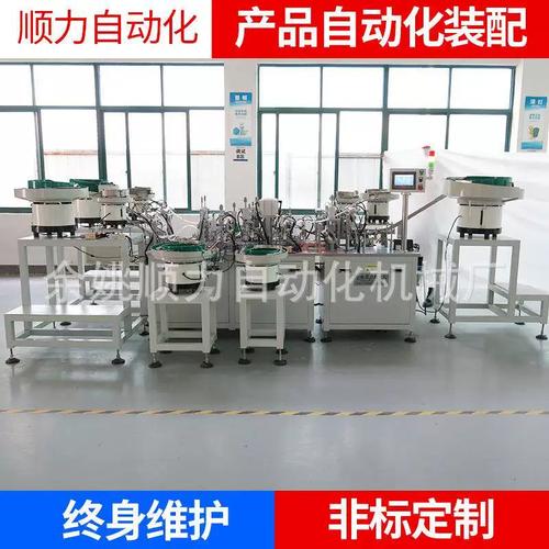 旋转开关选择开关整套自动装配机 智能全自动化装配的革新之路